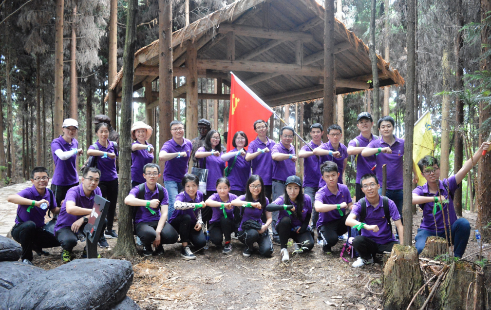 ng28南宫设计2019年党建活动